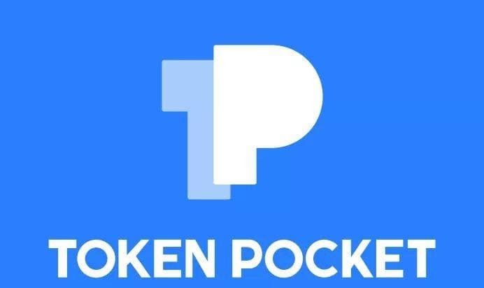 tokenpocket安卓版本下载