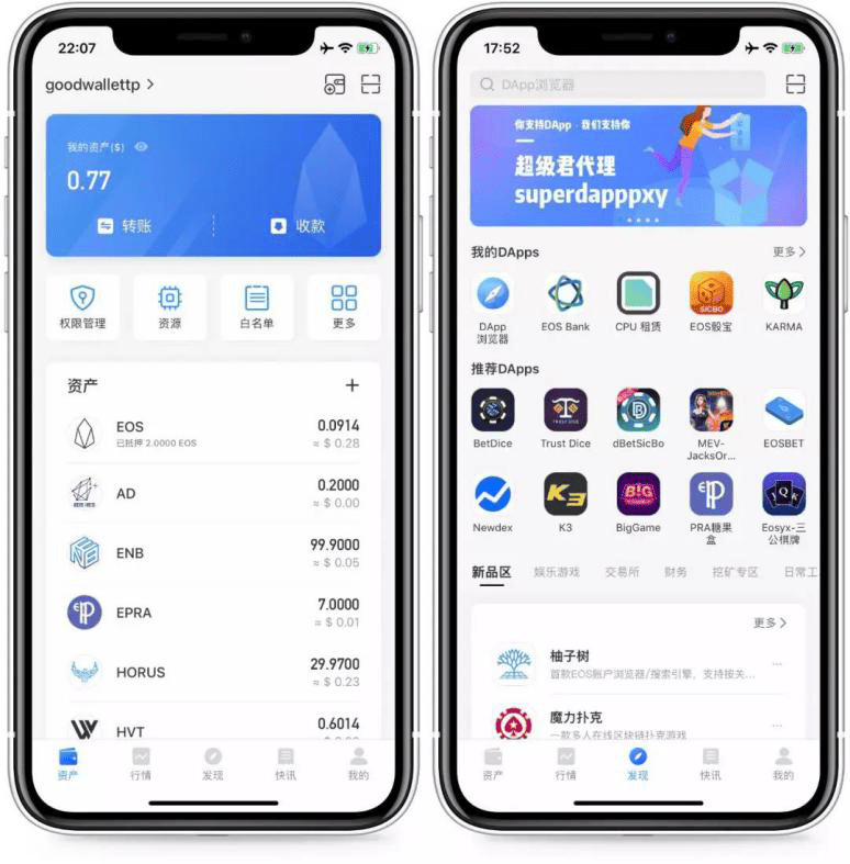 tokenpocket钱包官方地址是多少