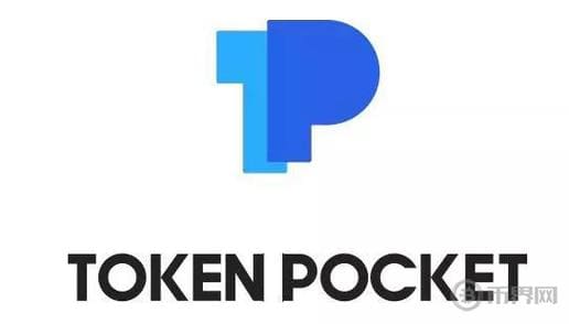 下载tokenpocket钱包最新版