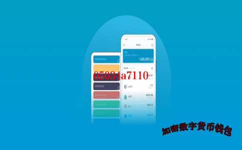 TronLink钱包安全吗
-tronpay钱包下载