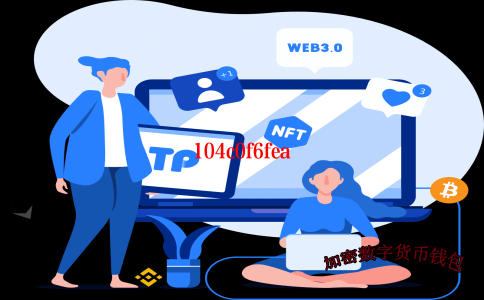 imtoken授权会被盗币吗-imtoken授权管理