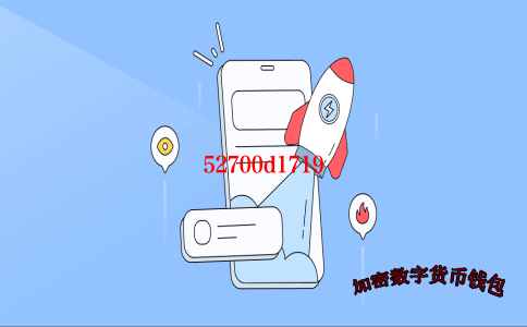 trustwallet钱包-TrustWallet钱包官方最新版