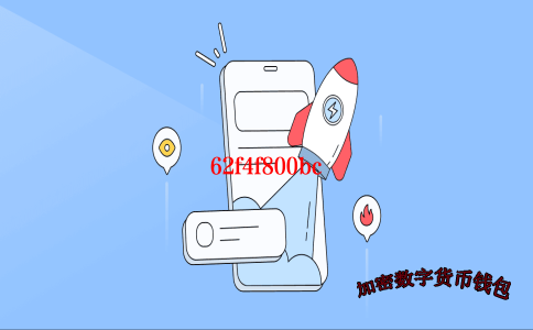 token钱包app-token钱包下载官网