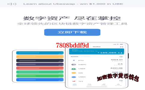 人工智能在金融领域的合规应用论文-人工智能在金融领域的应用案例