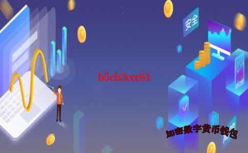 tokenpocket有什么用-tokenpocket怎么样