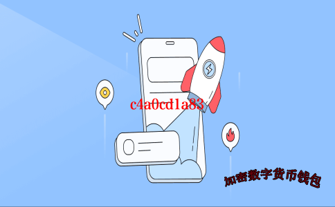 tokenpocket钱包安全性-token pocket钱包手续费