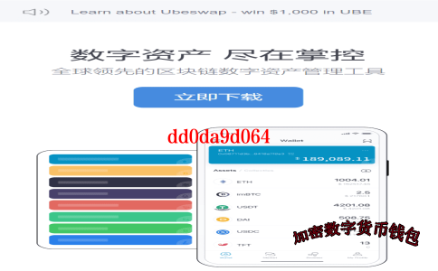 TokenPocket钱包怎么接入dapp
-tokenpocket怎么把钱转到银行卡
