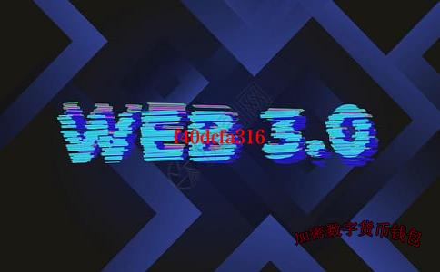 web3钱包是冷钱包吗-web3钱包下载